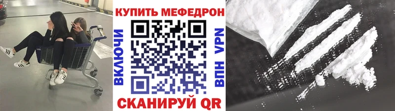 МЯУ-МЯУ мука  OMG как войти  Углич 