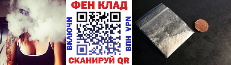 МЕТАМФЕТАМИН мет  Углич 