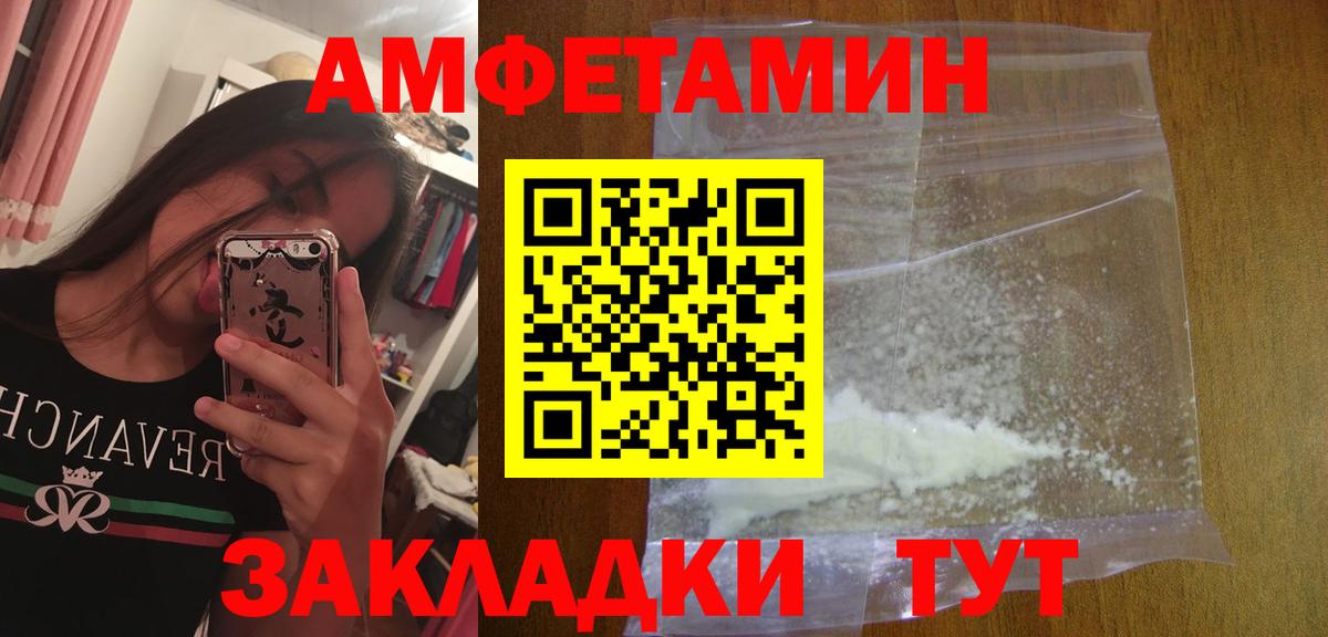 Углич  Первитин винт  Метамфетамин  Вход с VPN  Первитин винт 