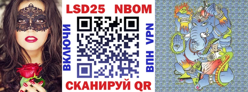 Марки NBOMe 1,8мг  Углич 