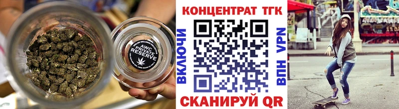 Дистиллят ТГК вейп с тгк  Углич 