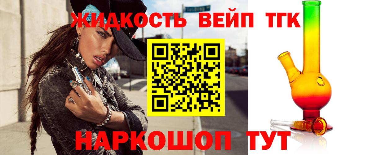 Углич  Дистиллят ТГК Wax  Вход с VPN 