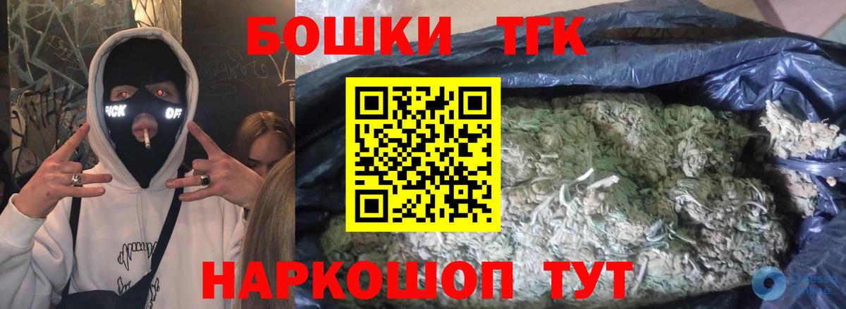Углич  Каннабис сатива  Марихуана Amnesia  Шишки марихуана марихуана  Канабис White Widow  Вход с VPN 
