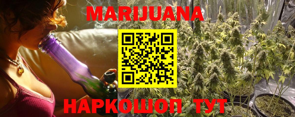 Конопля семена Углич